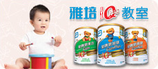 雅培EYEQ教室