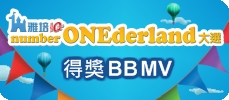 雅培EYEQ新配方